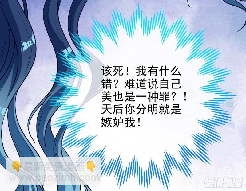 来自美的惩罚93
