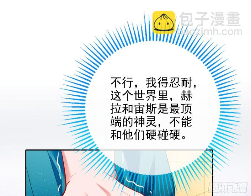 来自美的惩罚94