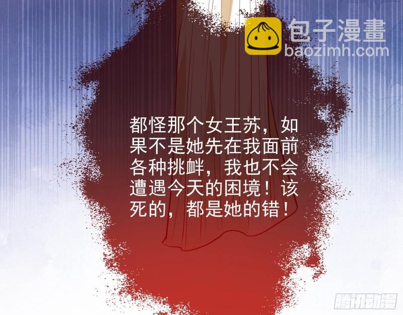 来自美的惩罚97