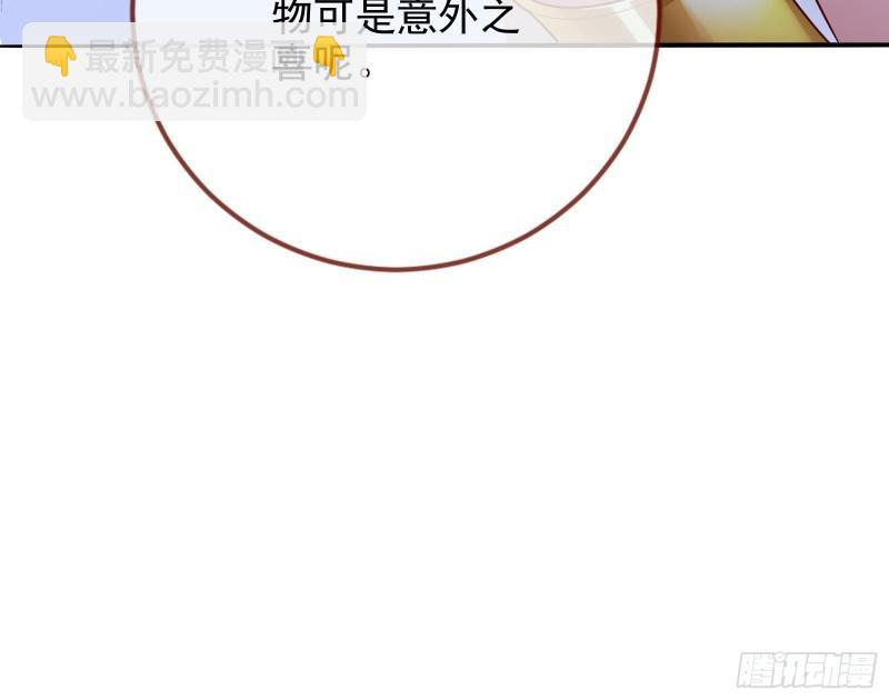 女神之怒10