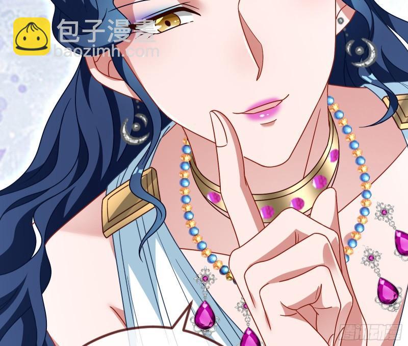女神之怒106