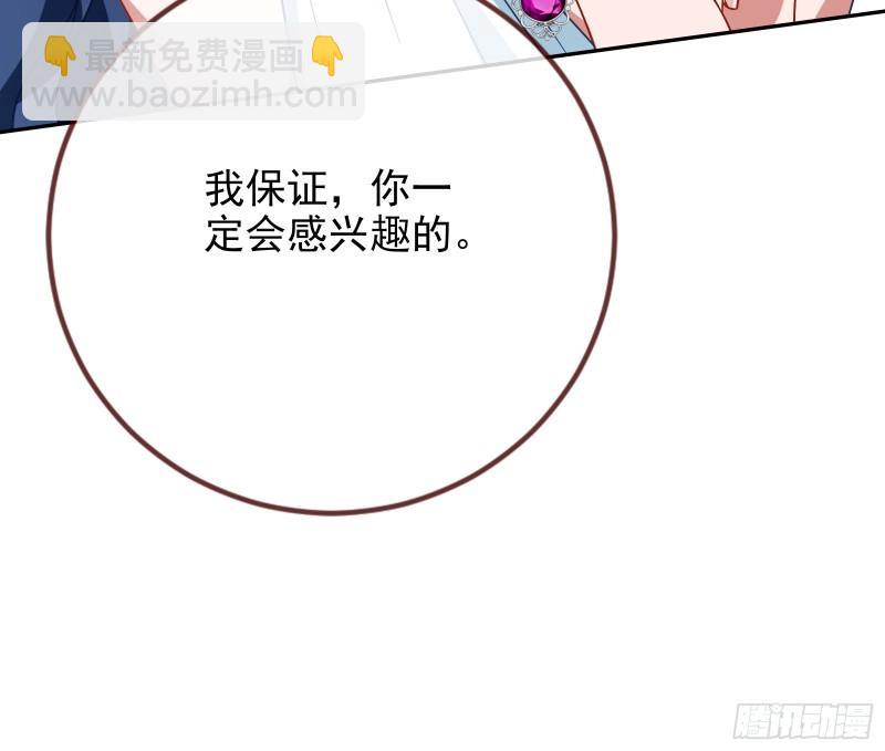 女神之怒107