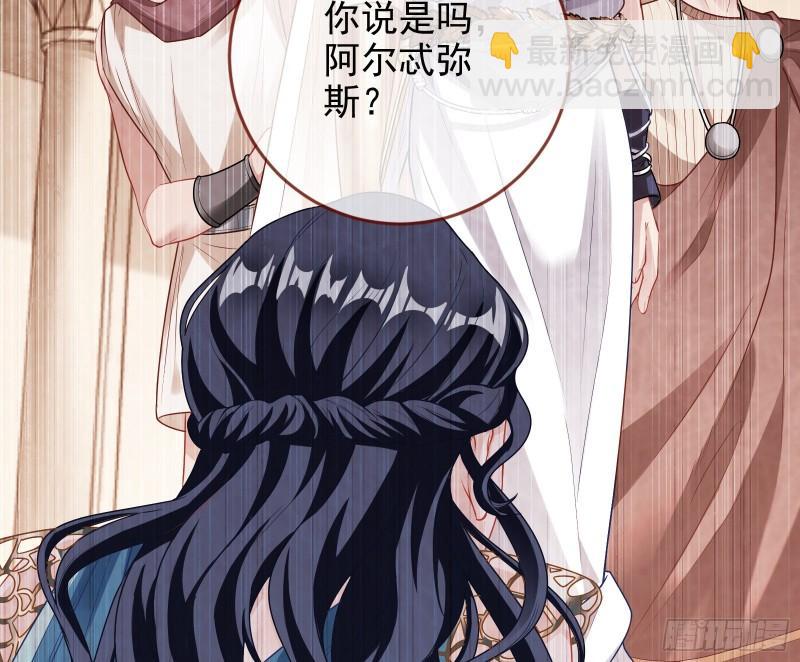 女神之怒12