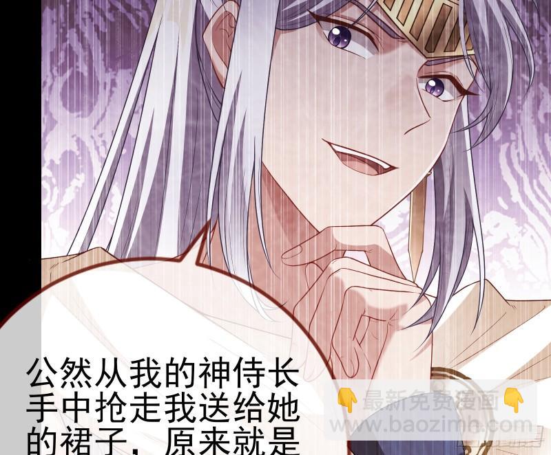 女神之怒14