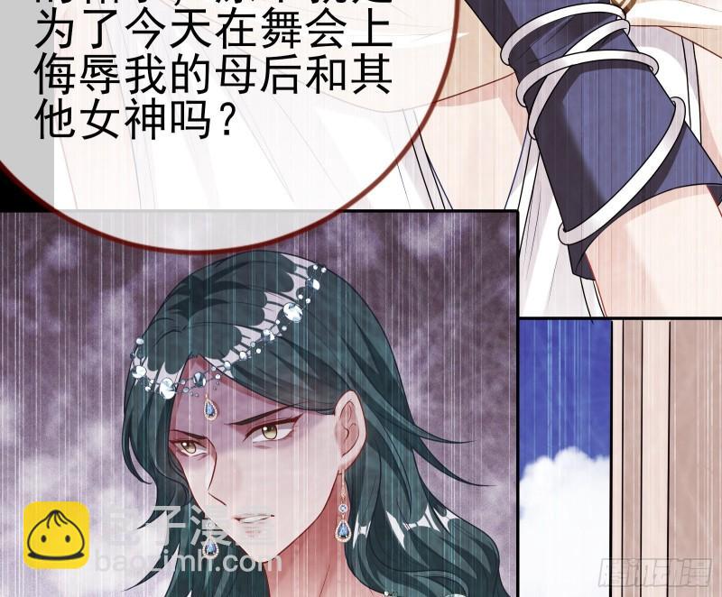 女神之怒15