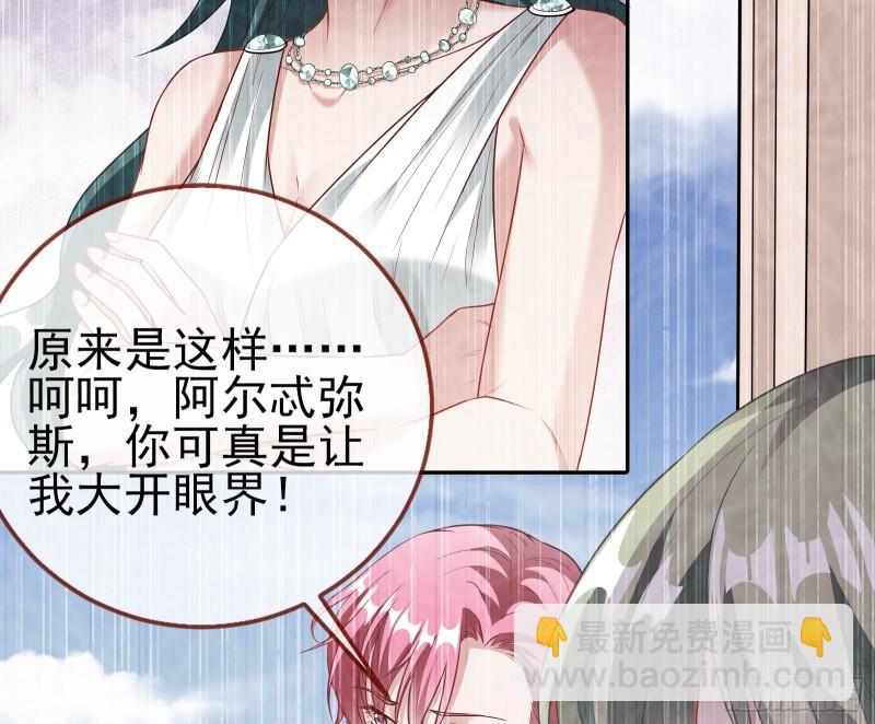 女神之怒16
