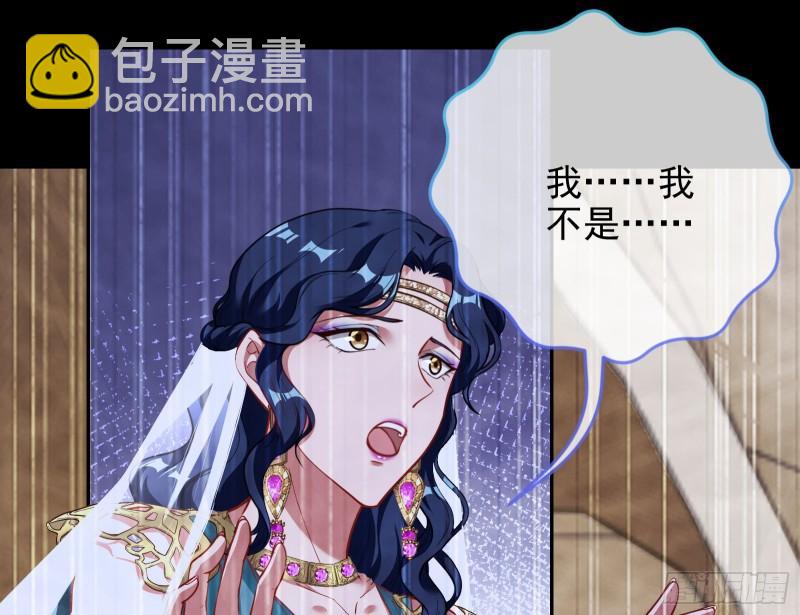 女神之怒19