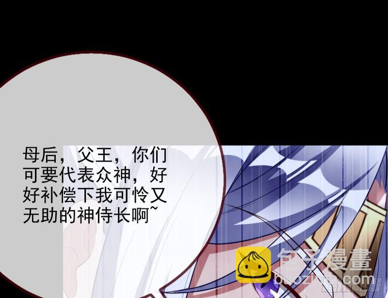 女神之怒23