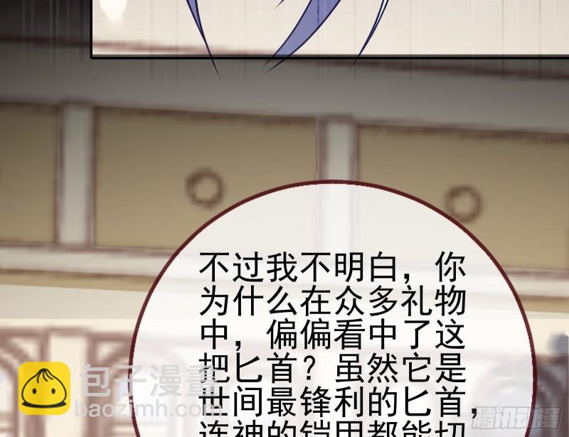 女神之怒25