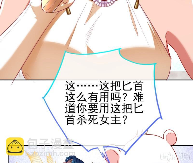 女神之怒31