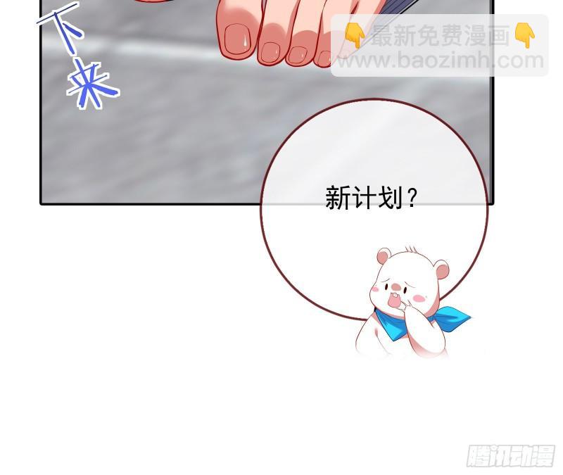 女神之怒36