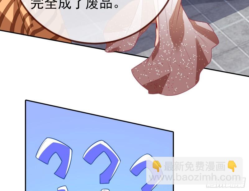 女神之怒39