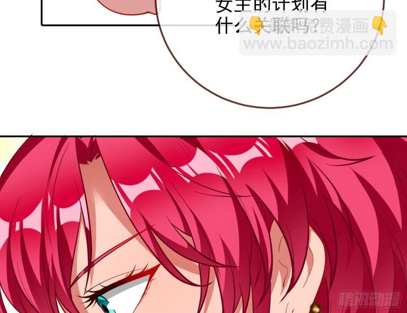 女神之怒41