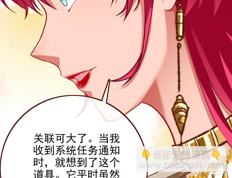 女神之怒42