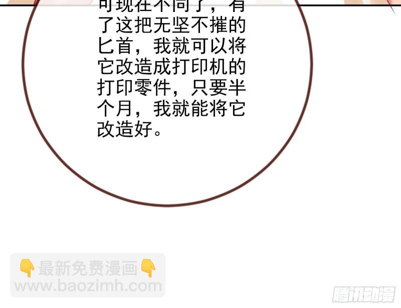 女神之怒46
