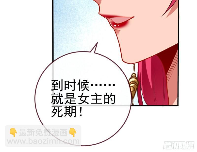 女神之怒48