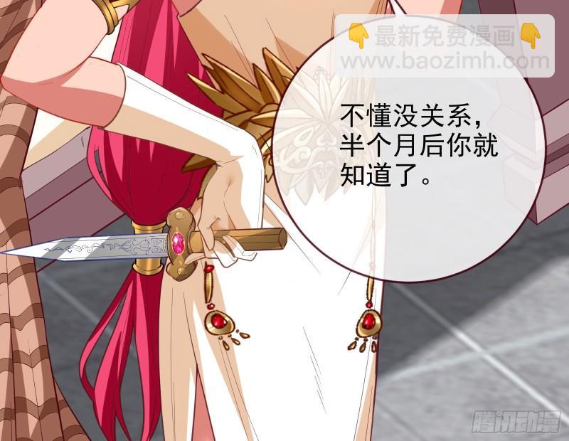 女神之怒56