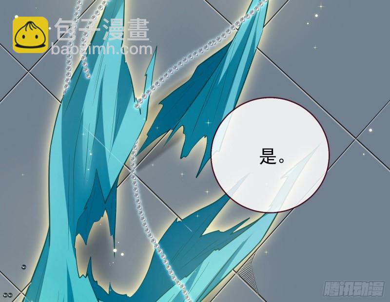 女神之怒59