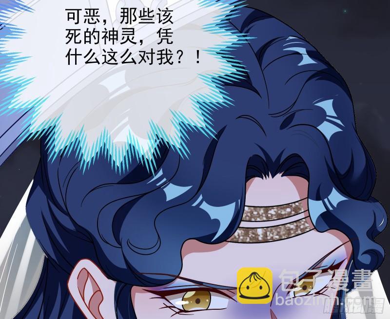 女神之怒66