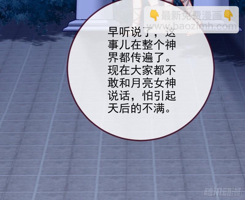 女神之怒69