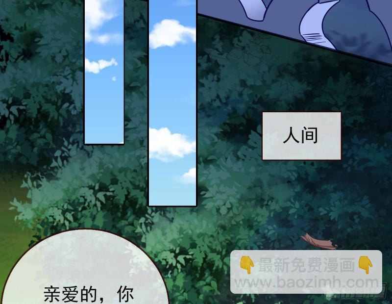 女神之怒78