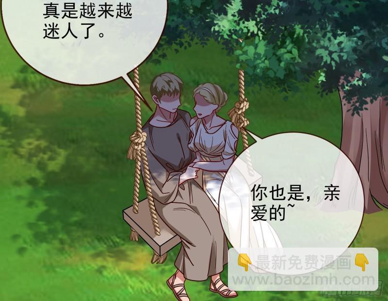 女神之怒79