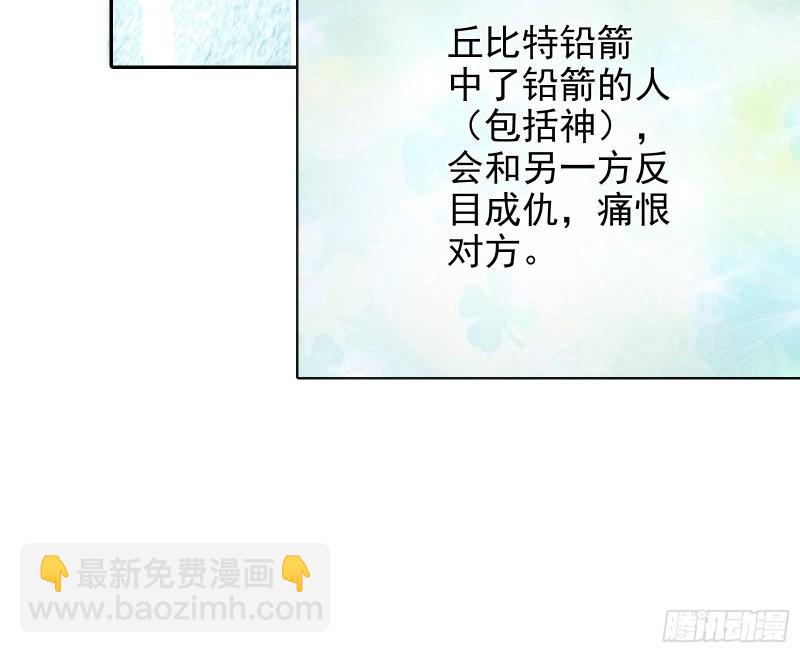 女神之怒88
