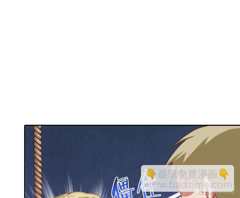 女神之怒89