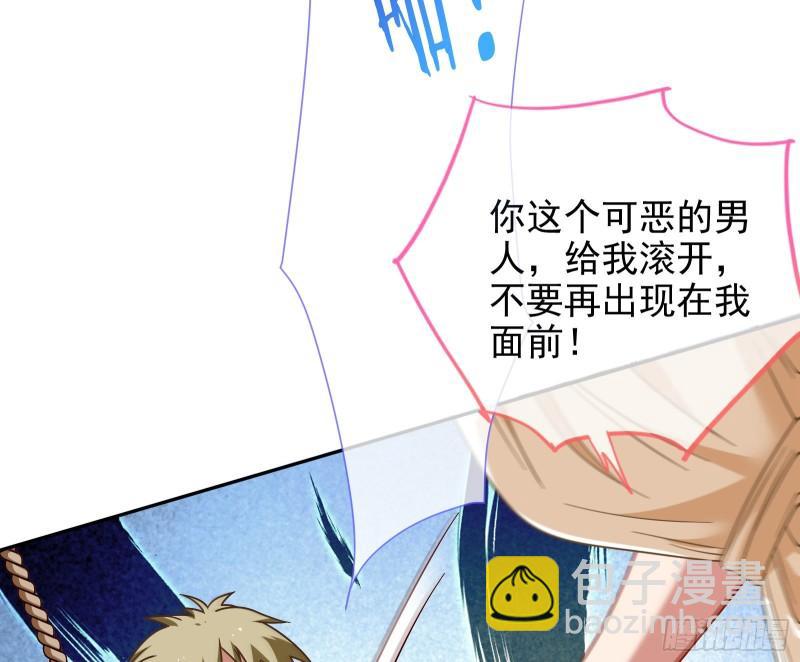 女神之怒92