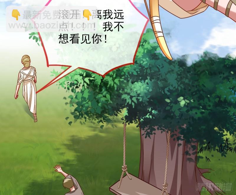 女神之怒95