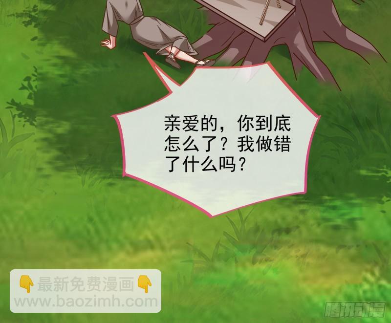 女神之怒96