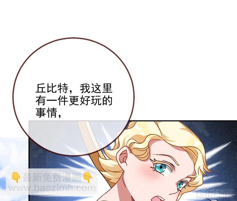 女神之怒97