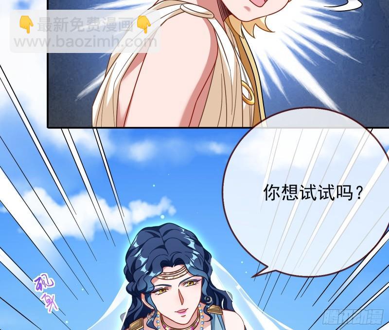 女神之怒98