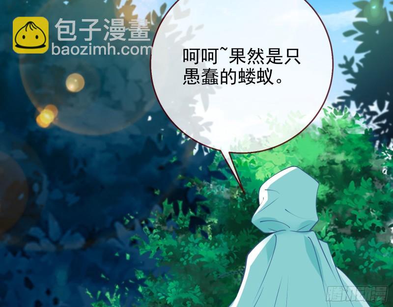 决裂101