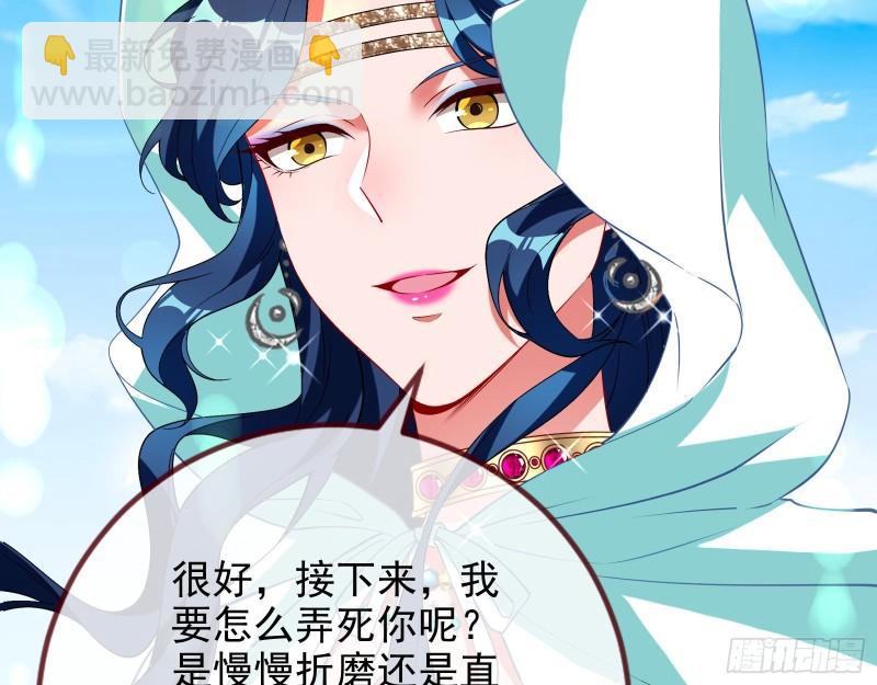 决裂108