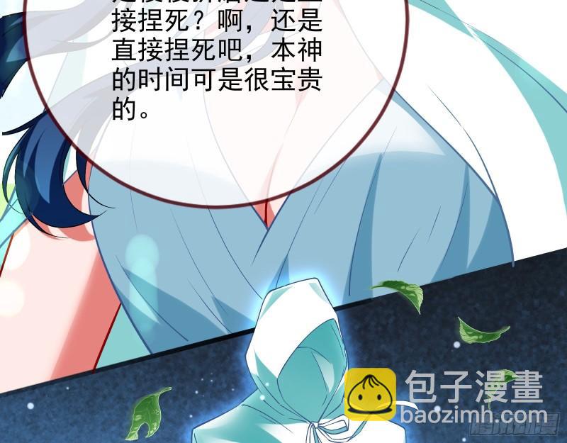 决裂109