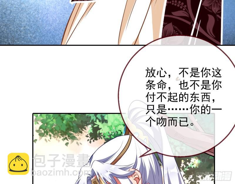 决裂19