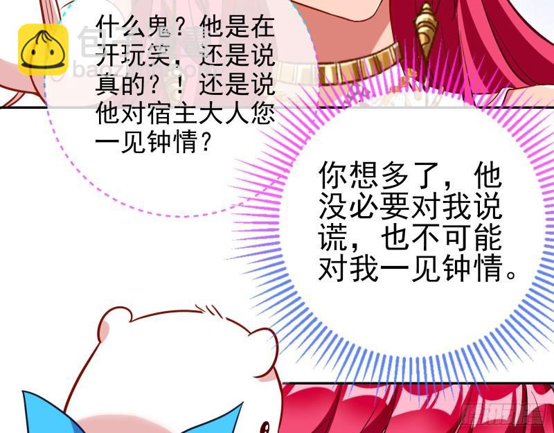决裂23