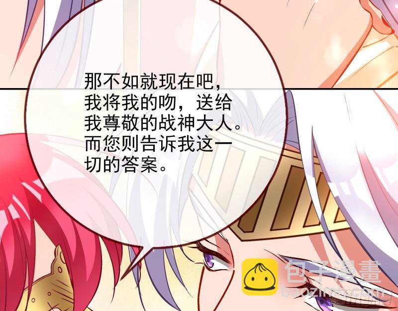 决裂29