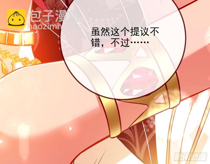 决裂31
