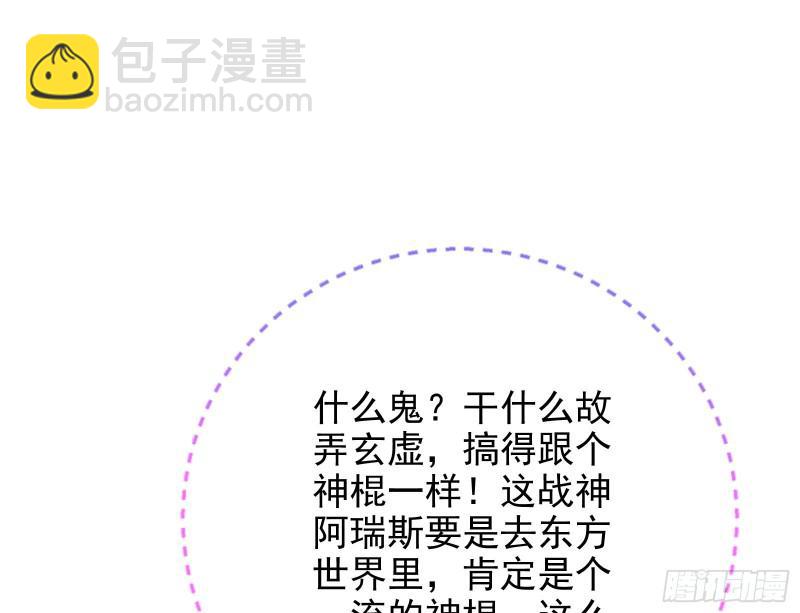 决裂34