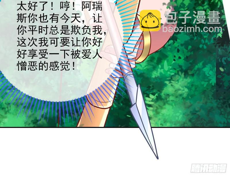 决裂42