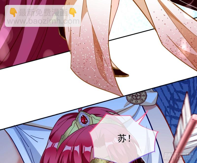 决裂76