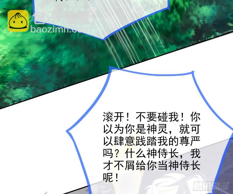决裂85