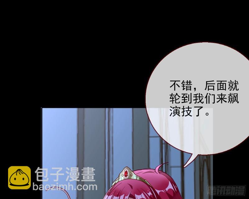对峙107