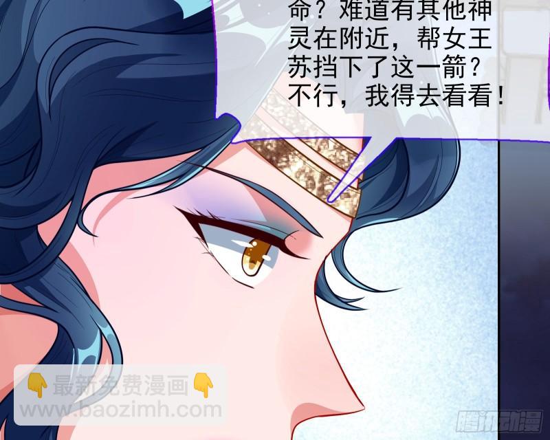 对峙112