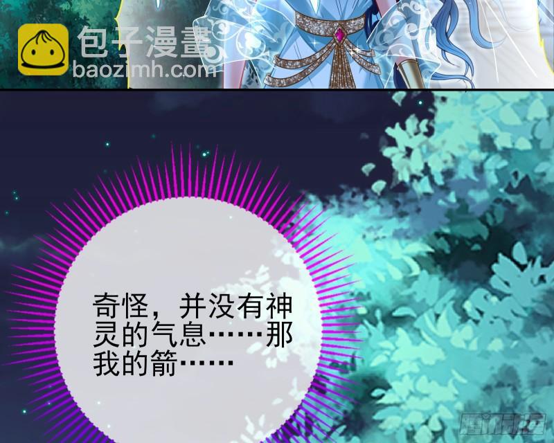 对峙117