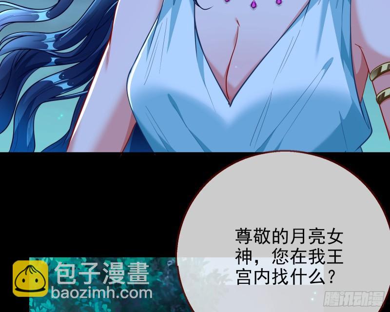 对峙119