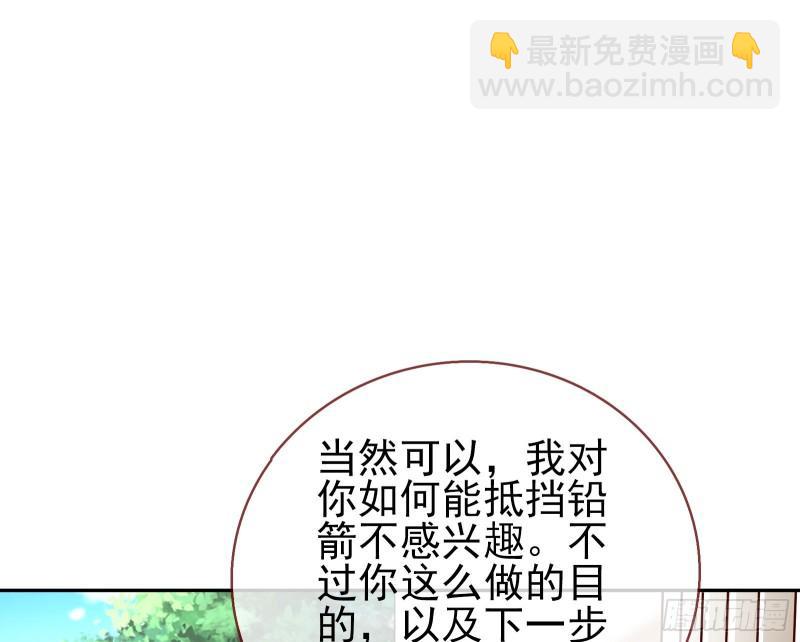 对峙12