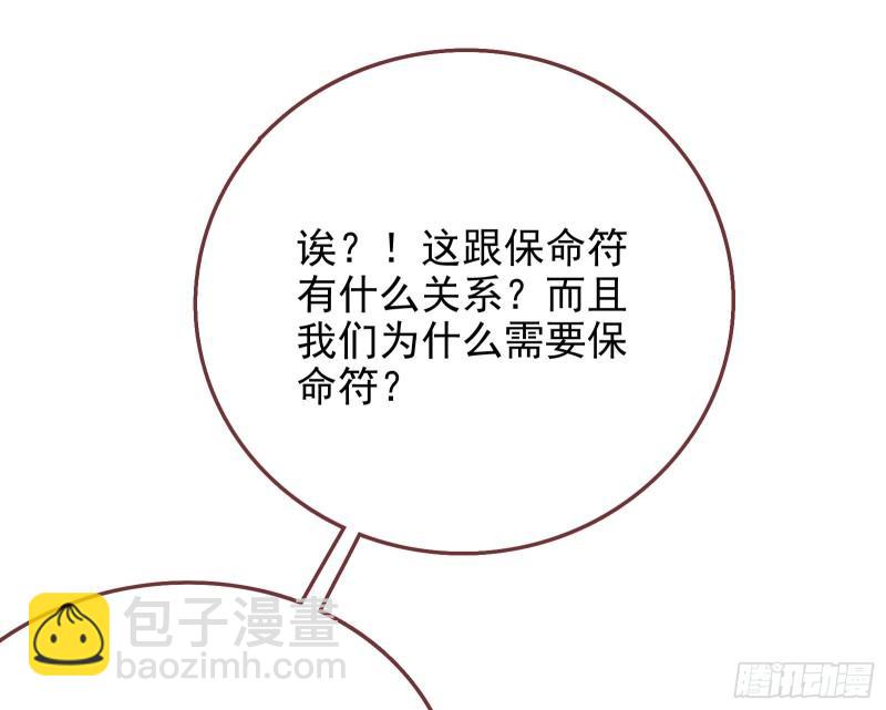 对峙21